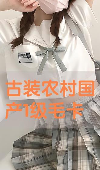 中国国产一级毛卡片,匠心独运,展现中国设计之美